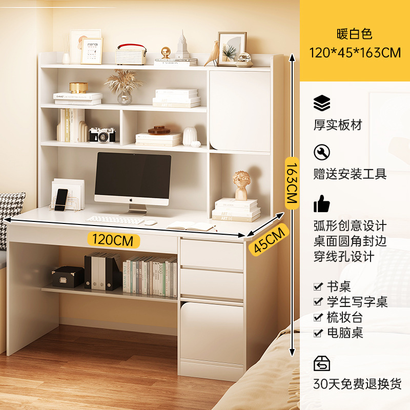 Desk Bookshelf Integrated Computer Desk Desktop Student Household Study Table and Chair Combination Simple Bedroom Office Writing Desk