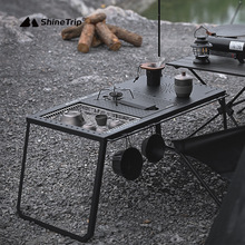 山趣户外露营折叠桌IGT桌子多功能可拆卸单元板组合桌便携式野餐