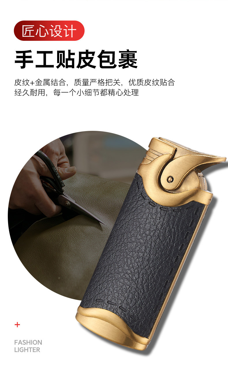 皮纹直冲打火机_02.jpg