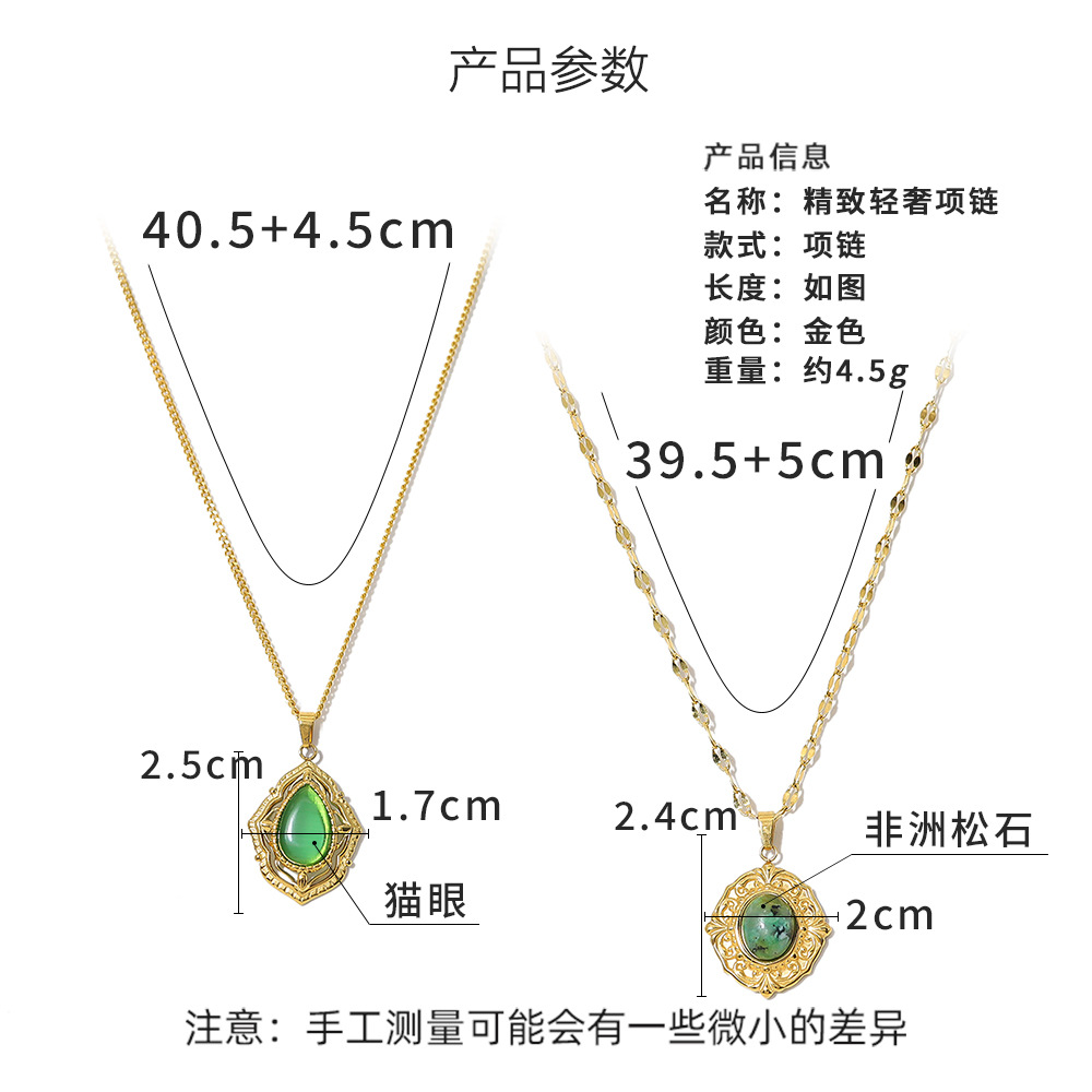 Foreign Trade European and American Ins Style Light Luxury Oval Natural Stone Pendant Necklace Plated 18K Gold Titanium Steel Clavicle Chain Necklace Wholesale