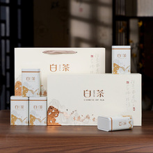 白茶包装盒礼盒五罐通用安吉白茶政和白茶礼盒半斤装茶叶礼盒包装