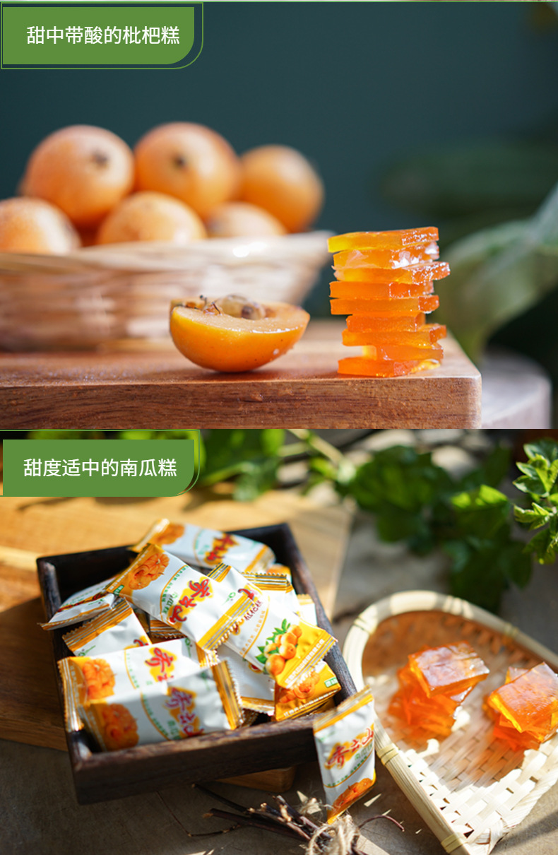 齐云山1040g快乐家庭果糕组合礼盒装 江西特产 中秋送礼团购 批发