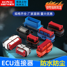 770520epec 35芯776164新能源控制器1-776163-1 1-776231-2高品质