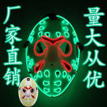 跨境热卖新品EL 万圣节派对狂欢恐怖搞怪毛兔子 马里奥发光面具