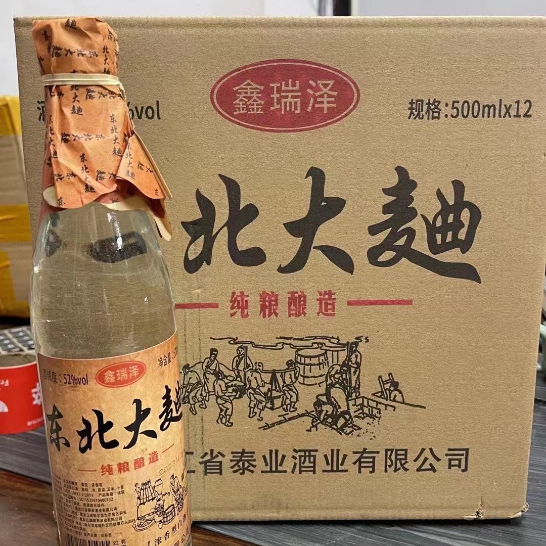 东北大曲 东北纯粮酒 整箱12瓶 52度 纯粮酿造 口粮酒 大曲酒口粮