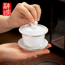 EM2O德化白瓷茶具套装家用羊脂玉盖碗客厅办公室茶杯陶瓷泡茶