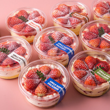 榴莲千层碗草莓蛋糕包装盒芒果奥利奥椰子奶冻冰粉烘焙打包盒