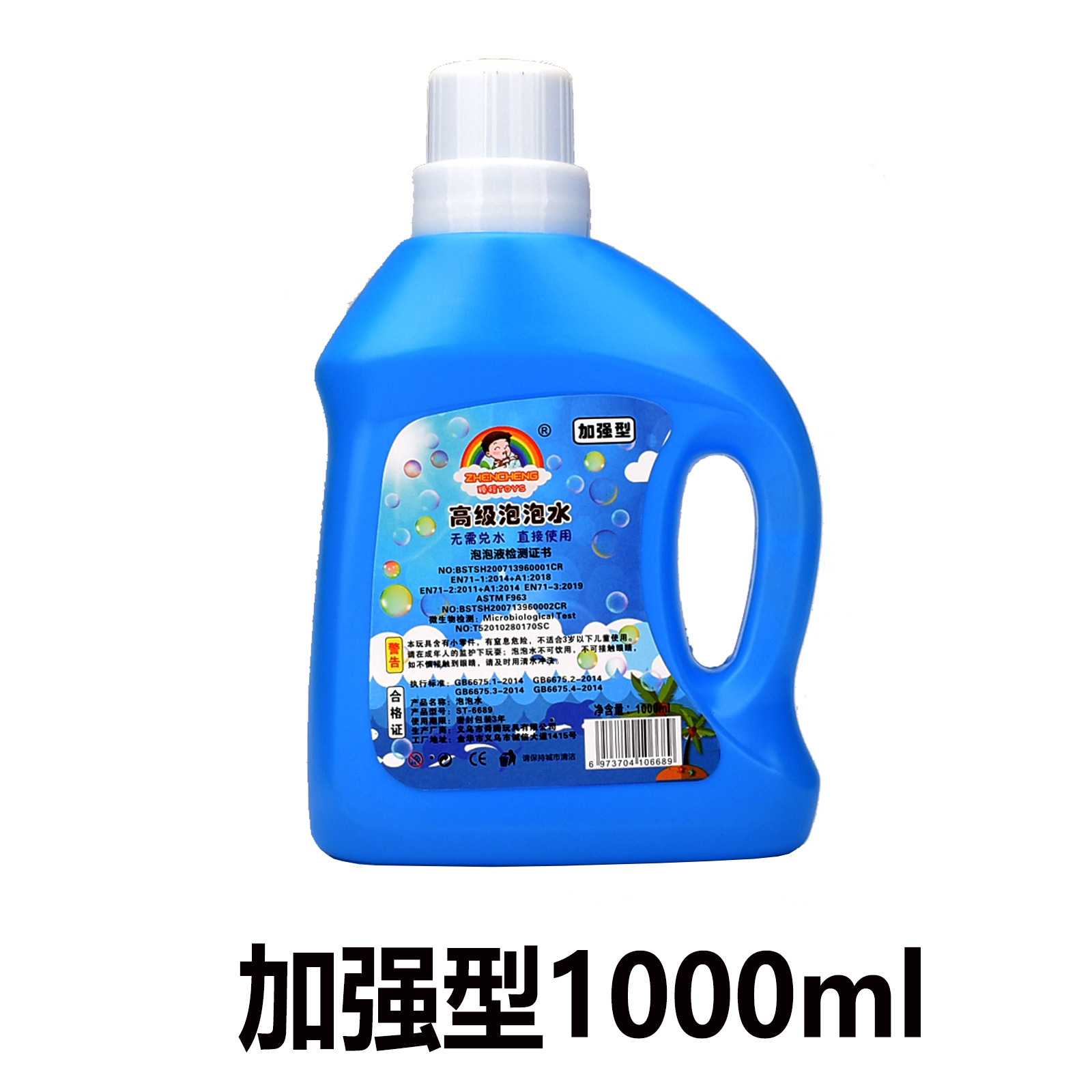 Factory Wholesale Bubble Water Replenisher Concentrated Solution Gatling Fireworks Bubble Machine Special Colorful Bubble Mixture Supplement