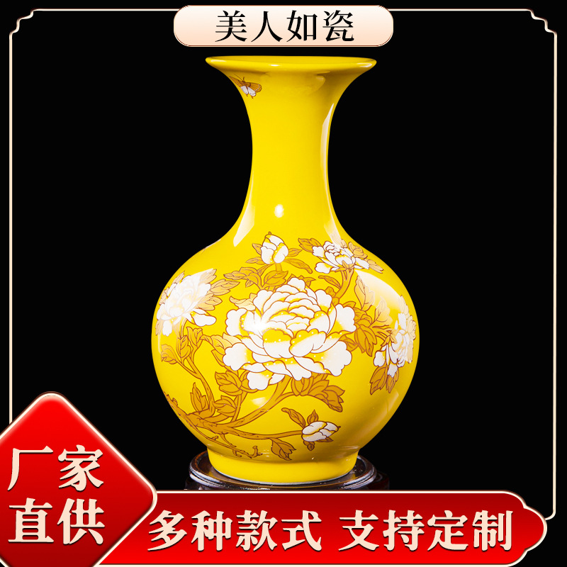 Jingdezhen Small Size & Yellow Ceramic Vase Decoration Household Flower Arrangement Modern Peony B & B Decoration Vase Wholesale