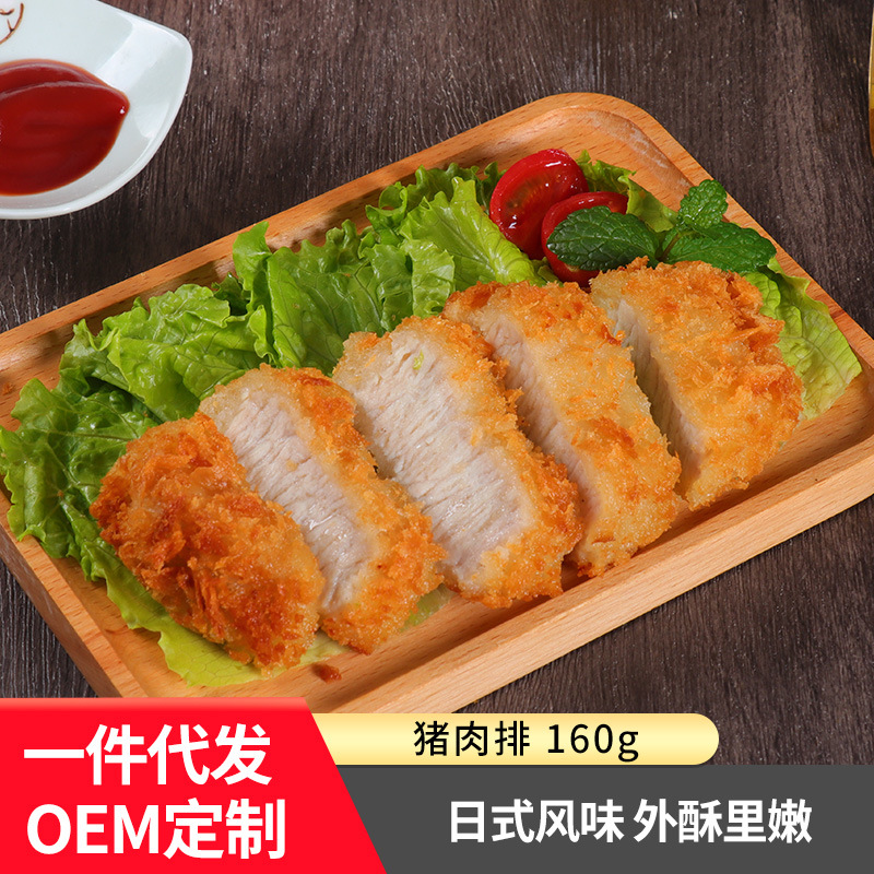 泰祥现货猪肉排速冻半成品裹粉厚切大里脊肉排日式风味餐饮批发