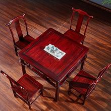 红木餐桌组合酸枝木饭桌明式小方桌实木新中式八仙桌牌桌家具
