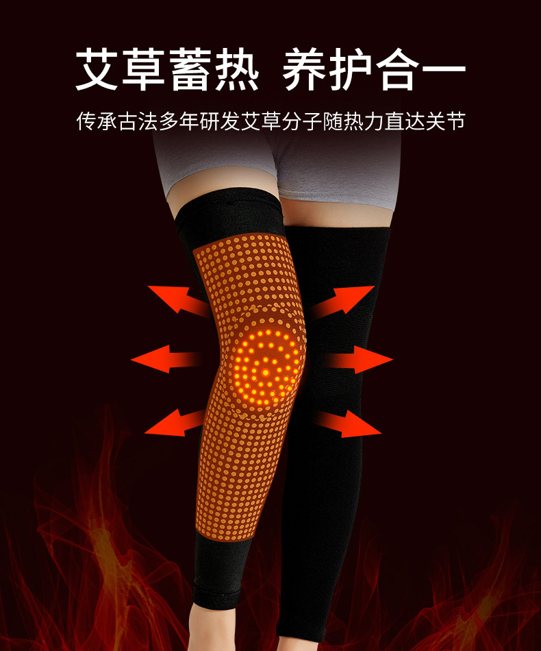 艾草保暖护膝 中老年人护膝 秋冬厚款暖腿套 发热护膝 保暖护腿套