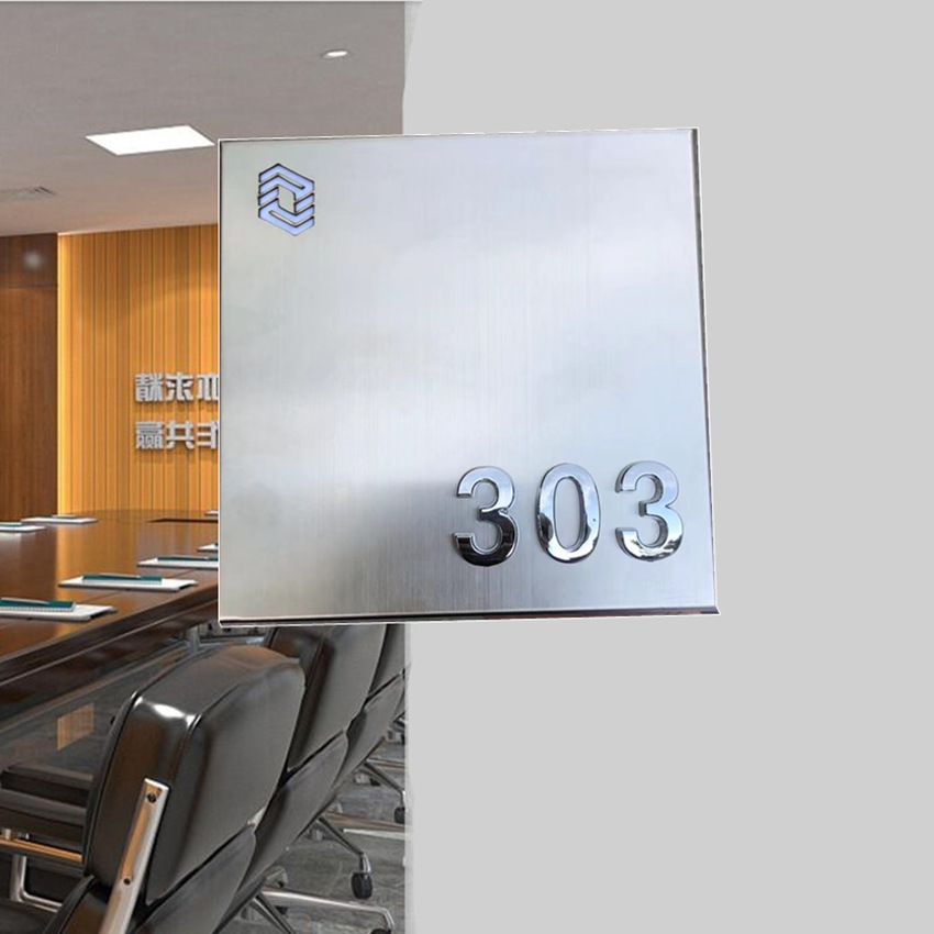 不锈钢家用门牌号码牌 酒店房间号码数字门贴学校小区楼层牌 定制