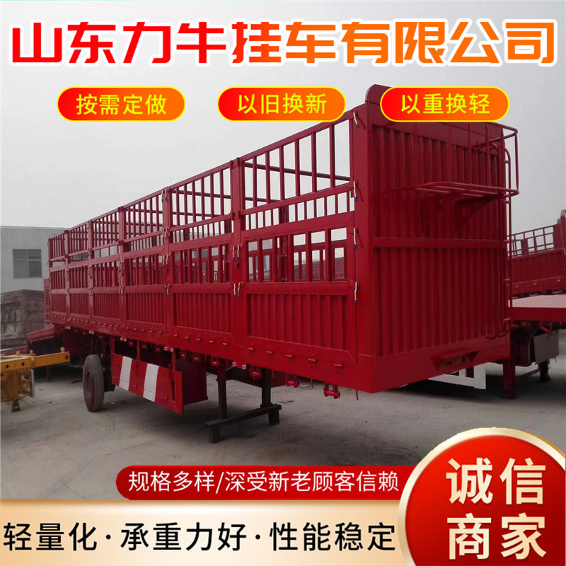 18米两轴对开门仓栏式运输半挂车 悬挂危险品板簧桥高栏半挂车