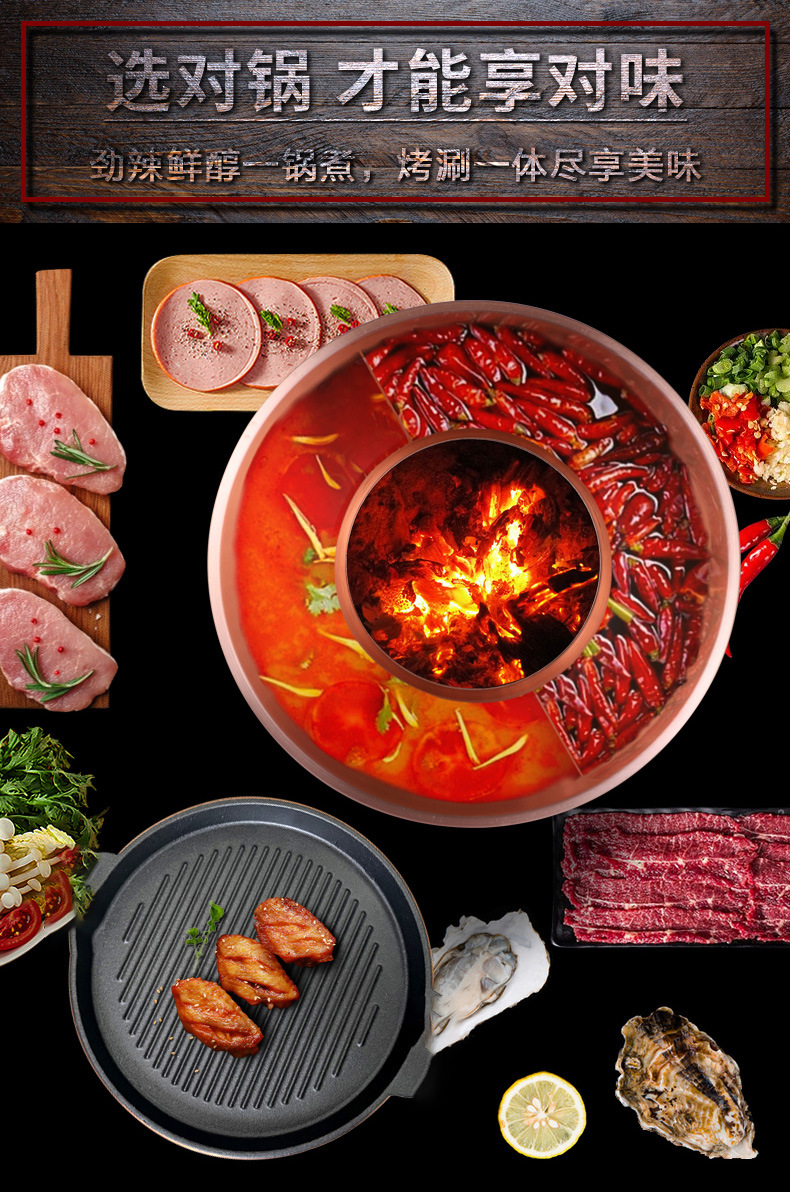 炭烤一体火锅炉家用烤肉涮羊肉鸳鸯锅紫铜加厚商用木炭铜火锅批发