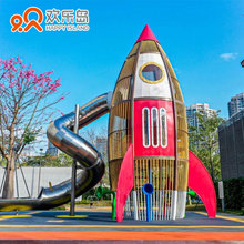 户外火箭滑梯小区无动力游乐设备公园儿童不锈钢滑梯厂家规划设计