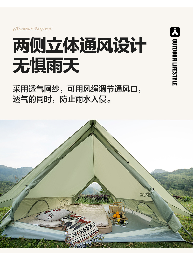 牧高笛户外装备家庭轻奢大空间野营防雨加厚棉布露营帐篷纪元150