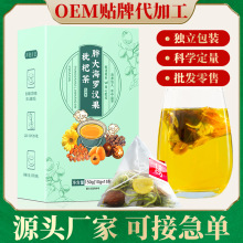 清润茶 罗汉果胖大海菊花枇杷茶清沛茶三角茶包批发OEM贴牌代加工