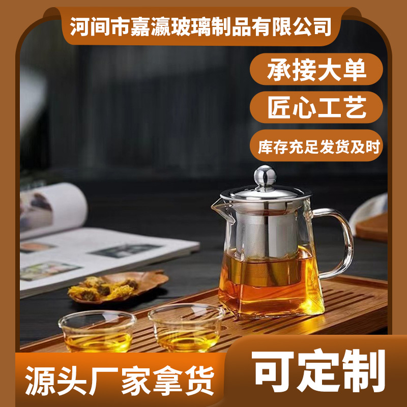 厂家批发玻璃公道杯透明玻璃天圆地方壶公杯家用茶海分茶器