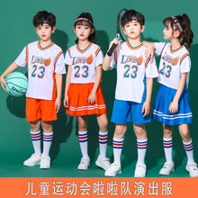 六一儿童啦啦队演出服幼儿园篮球服街舞套装小学生表演服
