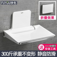 浴室折叠凳卫生间淋浴房玄关坐凳子老人洗澡椅靠墙壁挂式滑座椅