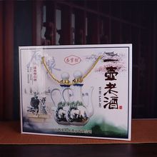 花冠花之冠韵8浓香型国产白酒鲁酒礼品酒42度冠群芳酒整箱优惠