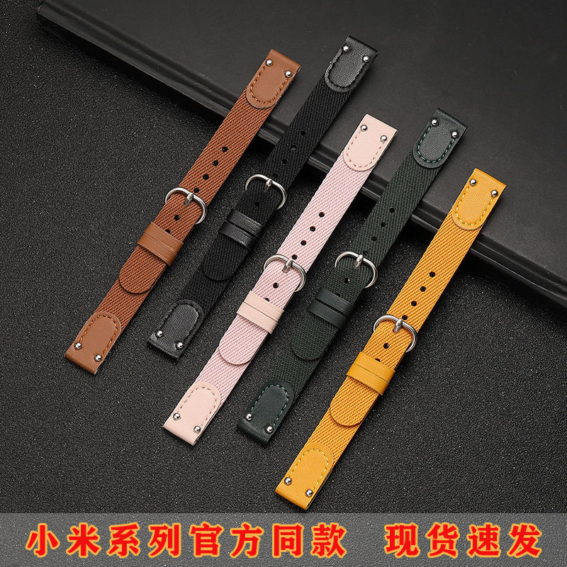 Suitable for Xiaomi 8 Strap Nylon Leather Patchwork Sports Mi Bracelet 6/7/8 Wristband Smart Watch Strap