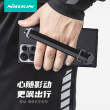 nillkin耐尔金适用于三星S23 Ultra手机壳手腕挂绳防摔保护套影动