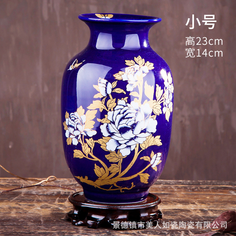 Cloisonne Ceramic Vase High-Grade Peony Rich Gourd Home Vase Decoration Fu Lu Crafts Wholesale