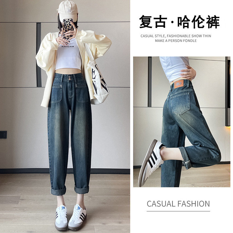 水泥灰哈伦牛仔裤女2023年新款秋款小个子高腰萝卜裤老爹裤子秋季