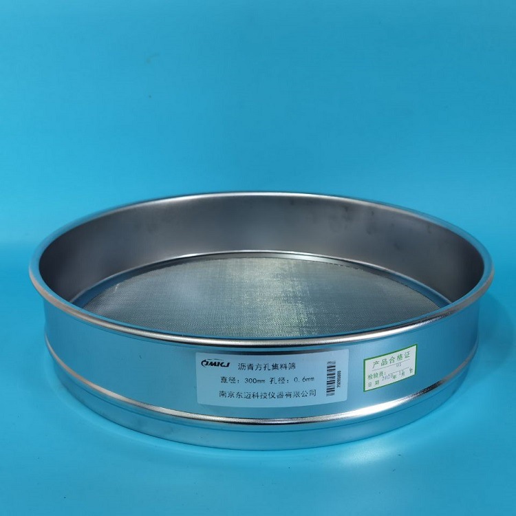 直径30cm冲框新标准方孔沥青筛沥青集料筛孔径007553mm