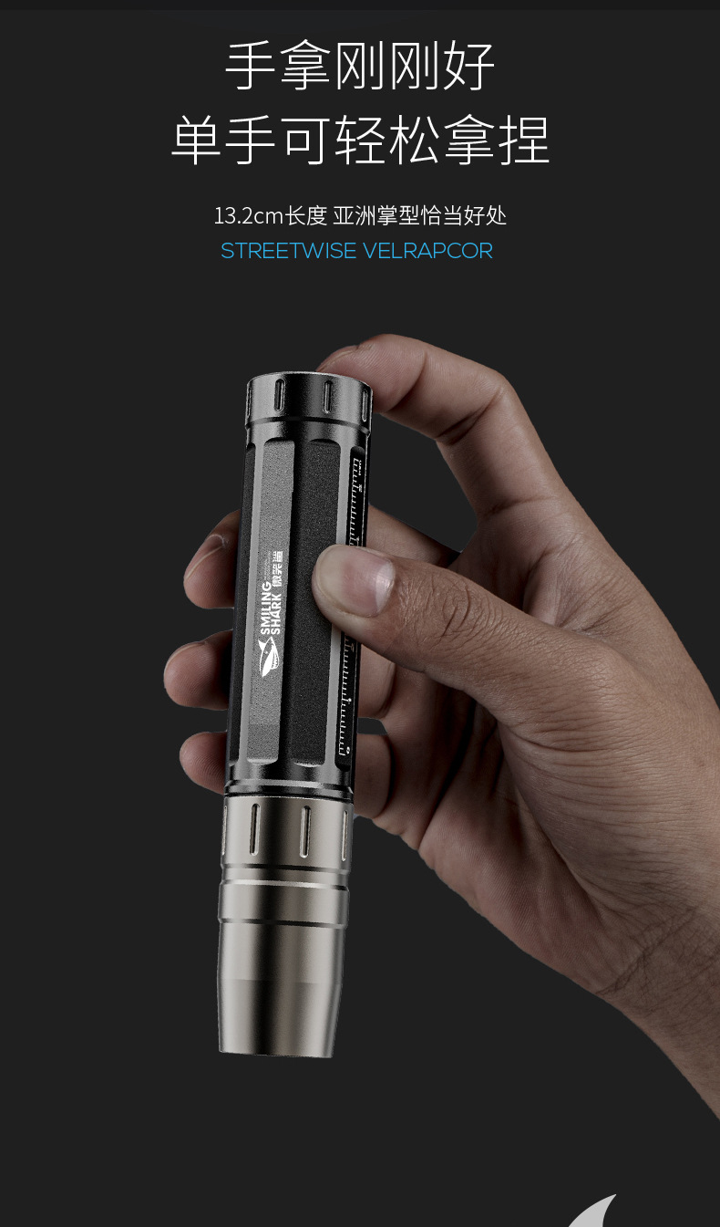 微笑鲨照玉石专用强光手电筒 高亮验钞检测紫光灯珠宝鉴定小手电