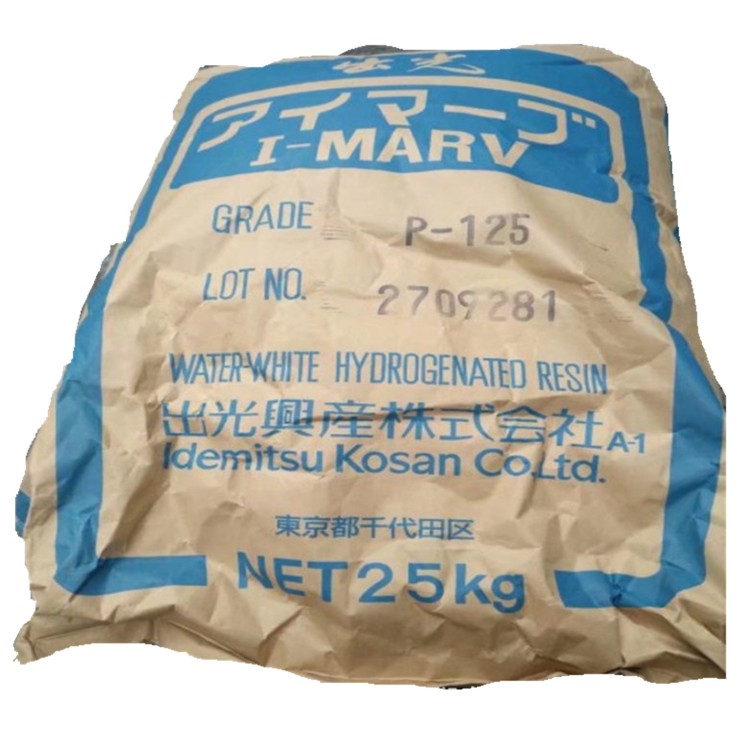 日本出光加氢水白色石油树脂 p-125 改性增粘剂