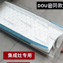 集成灶专用吸油棉厨房家用防油面纸贴纸油烟机通用垫抽接油槽过滤