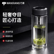 万象V19L双层玻璃杯V21L茶杯车载便携杯子大容量家用透明V20L水杯