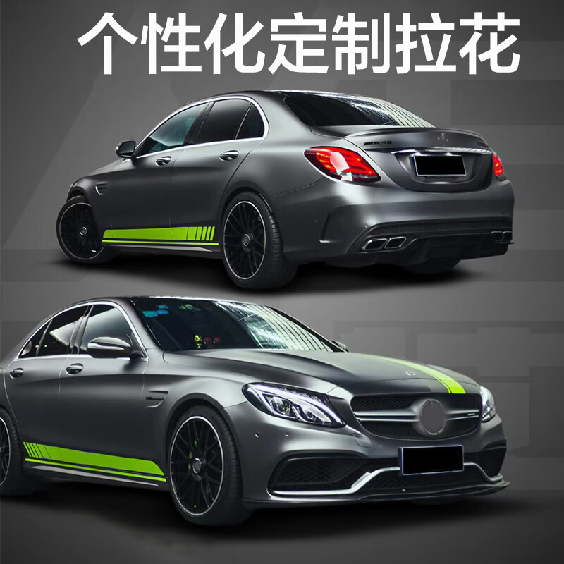 适用于奔驰c63c43拉花新a级c级e级cl车身amg轿车跑侧裙机盖贴纸改