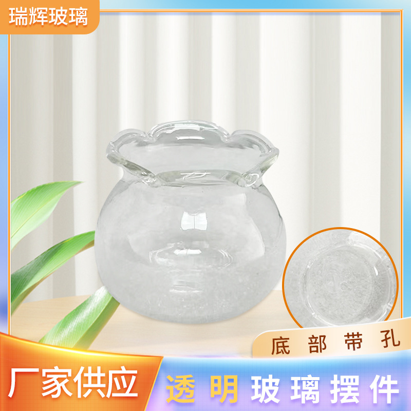厂家供应创意花边小型缸底部带孔绿萝桌面缸家用花边透明玻璃摆件