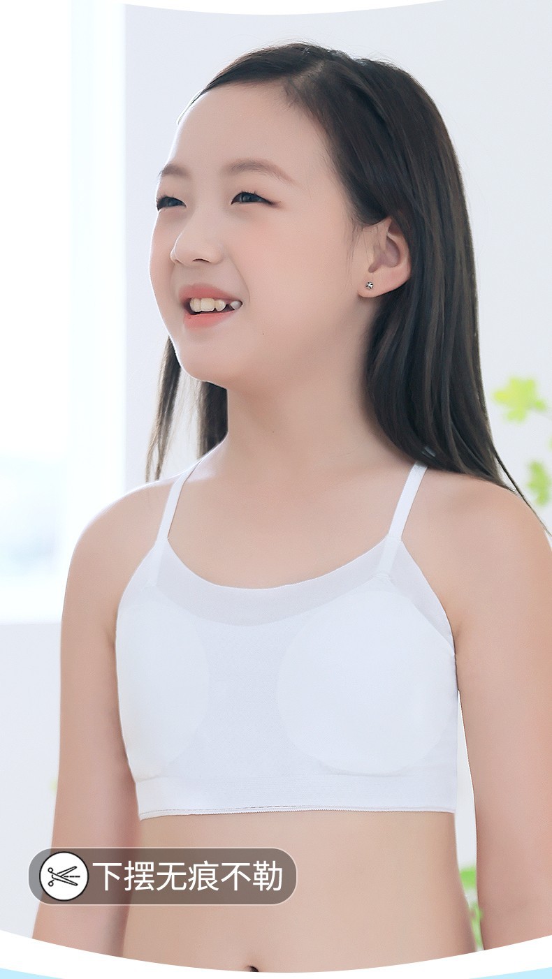 森之鼓女童小背心抹胸衣发育期小学生夏季女孩无痕内衣10岁13岁
