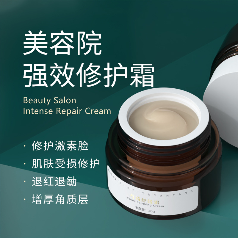 肌活力提拉去抗眼袋黑眼圈眼霜 类蛇毒肽眼霜去抗皱紧致批发正品