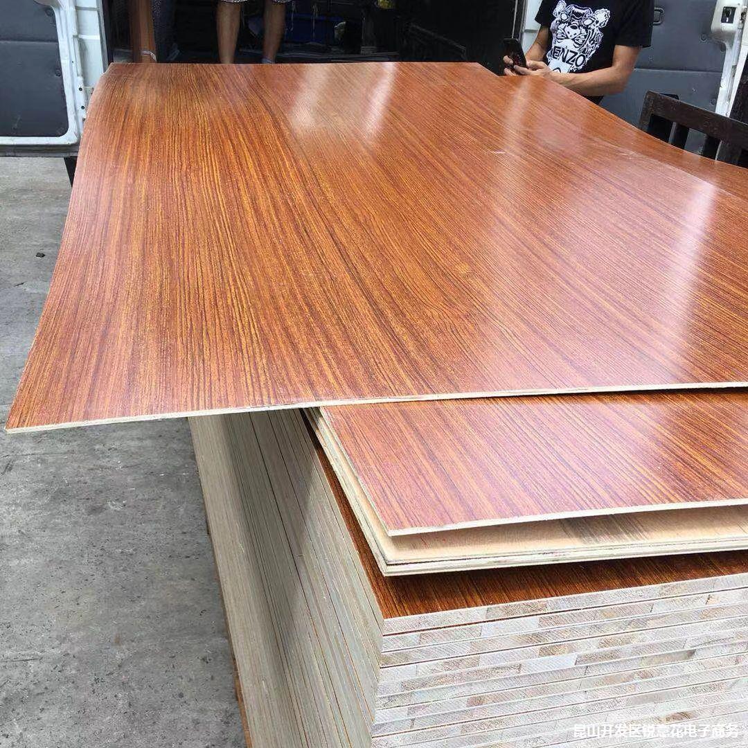 背板5mm免漆板生态厚板17mm马六甲家具柜子实木芯板材