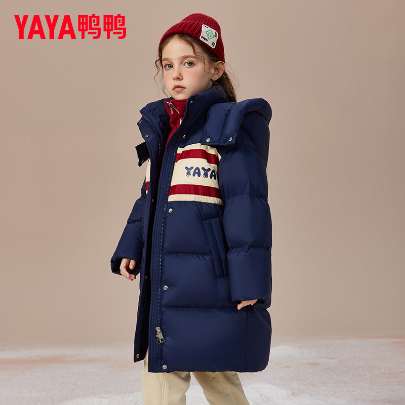 Duck Duck Brand down Jacket 90 White Duck down Medium and Big Children Solid Color Hooded Mid-Length Boy Girl's down Coat down Jacket