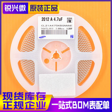 0805 475k 50v x5r 原装现货三星 贴片电容 cl21a475kbqnnne 2k装