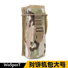 WoSporT厂家直销 战术背心molle系统对讲机包 战术运动腰包挂件包