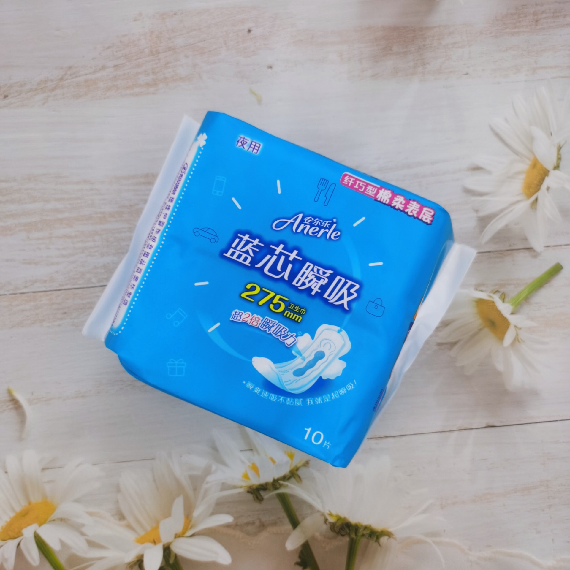 安尔乐卫生巾夜用275cm纯棉卫生巾组合装lja8210卫生巾 24包/箱