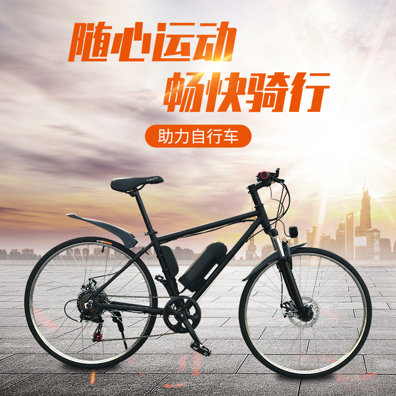 锂电助力可变速脚踏车 公路车男自行车赛车 变速轻便跑车锂电动车
