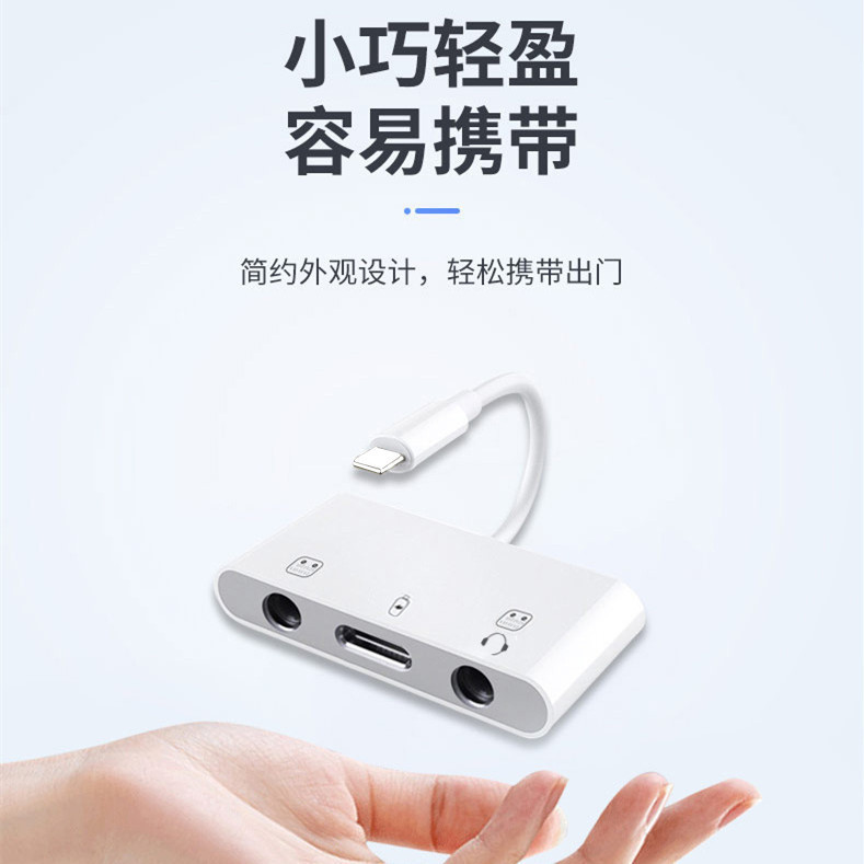 Applicable to Apple Huawei Xiaomi Mobile Phone Type-c Three-in-One Sound Card Live Converter Audio Adapter Cable No. 1