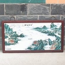 景德镇山水花鸟牡丹荷花实木框客厅装饰新中式仿古壁画瓷板装饰画