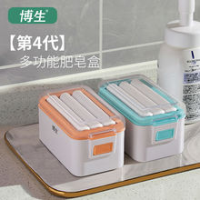 博生肥皂起泡盒器家用滚轮式带盖免手搓香皂盒二合一多功能肥皂盒