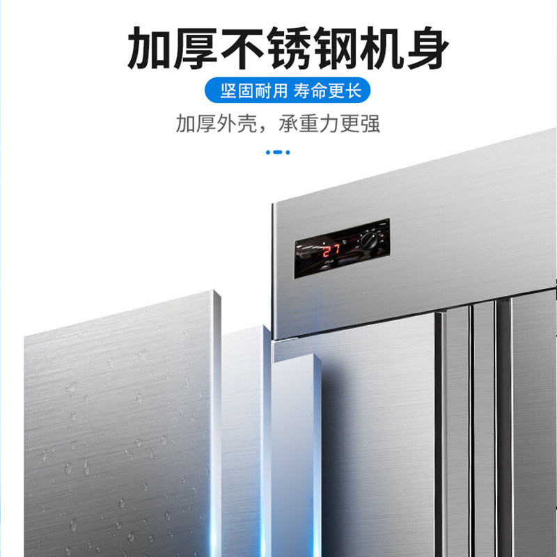 Guangshen Electric Four-Door Freezer Refrigerated Console Six-Door Canteen Kitchen Refrigerator Fresh Workbench Cold