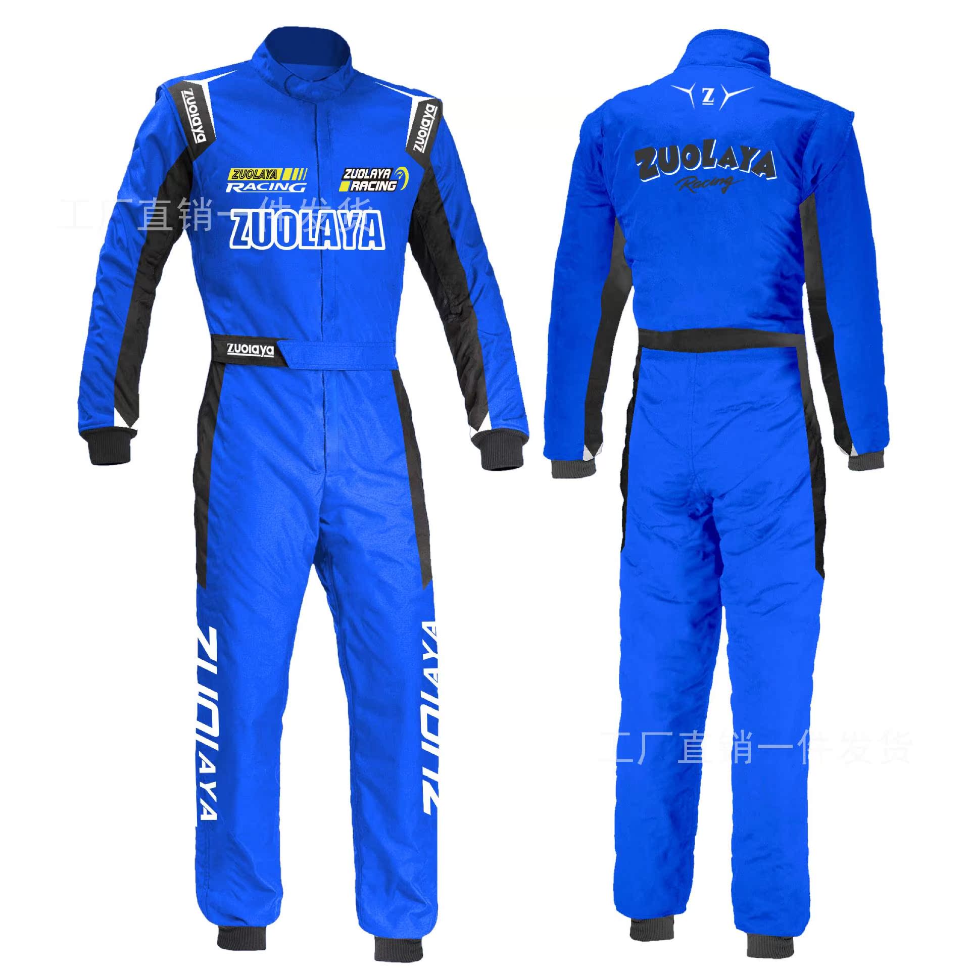 2022新款汽车沙滩车卡丁车越野车utv拉力防水男女f1连体赛车服赛